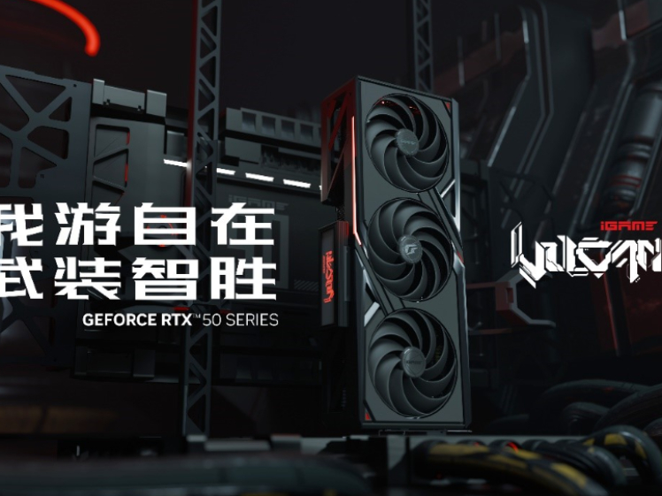 ߲࣡ʺiGame GeForce RTX 50ϵԿ